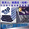 Inconel718/GH4169op,,A,z