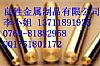  AMS4640  ,AMS4651,~l(f)