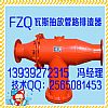 FZQʽ˹Ź·
