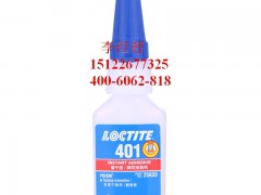 loctite401(l)̩治˲zͨͣ
