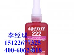 (yng)(l)̩loctite222ݼy