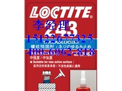 ̩Loctite243ݼyī