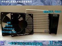 ײϴ^VWM_ZL-9803_ ӡˢCе