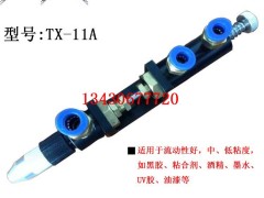 Kczyzy TX-11A{**ʽczy zy
