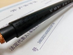 LAPPKABEL OLFLEX FD 90(dng)|