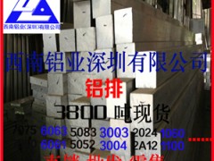 (yng)X6061ɽX 6061X6063Xll