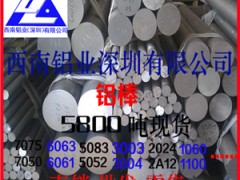 F؛6061X ly12X7075-t651ӲX