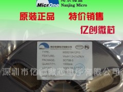΢ ME2100C33M5G DC-DCIC