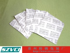 VCIP  VCIVCIP