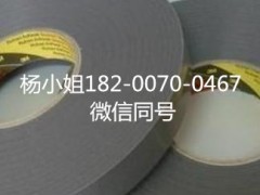 3M9295B-253M9295B-20