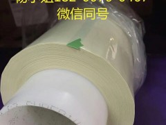 3M864253M86425