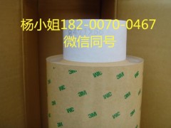 3M5908==3M5908
