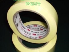 3MCN3490=3MCN3490