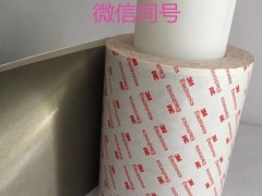 3M5907==3M5907