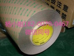 3M4918*3M4918*3M4918