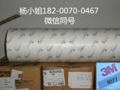 3M81423M81423M8142