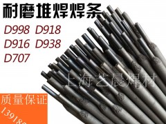 **|(zh)D998  D517  D707̼uѺĥl
