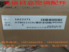 H7B01132A C(j)