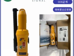 Ӣ(gu)SafeSea S100Ѿ_(d)(yng)CCSz
