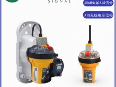 ӢEPIRB3 Pro AISl(wi)ǟoʾλ