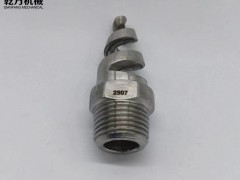 2507 ӆϺϽC276/2507|