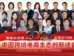 ¾ЇQˡˡ2023羳B·