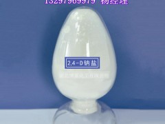 2,4-c}ԭˎaS