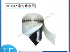 haibo/пƑ 늹z ֹܷˮ HB1512