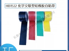 haibo/пƑ HB1532 W͹zճ